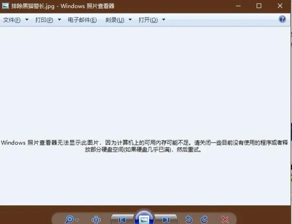 浏览器无法打印怎么解决