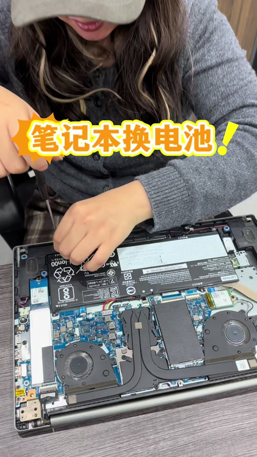 联想电池60%充不进电