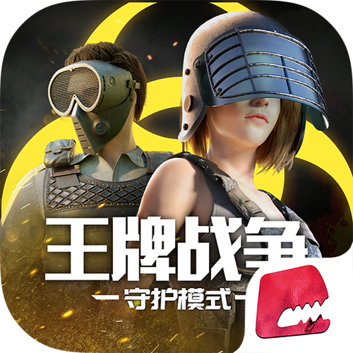 王牌战争最新版本下载缩略图