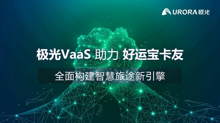 好运宝卡友版下载缩略图