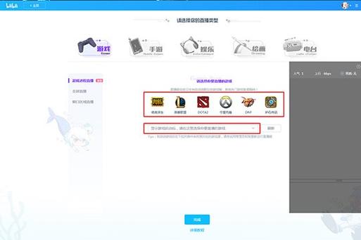 哔哩哔哩禁止直播游戏名单