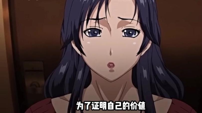 第一妻子动漫第三集图标