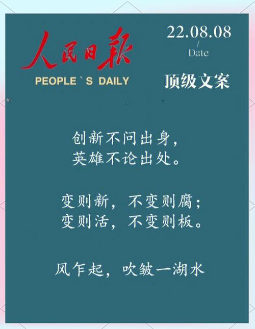 迟到的金句八个字图标