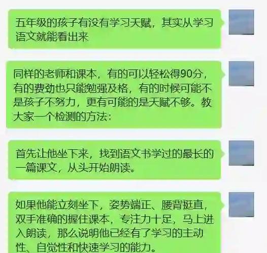 语文天赋高的人聪明吗