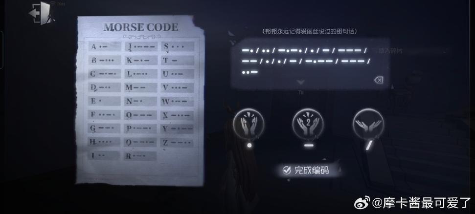 第五人格送号账号密码游戏截图