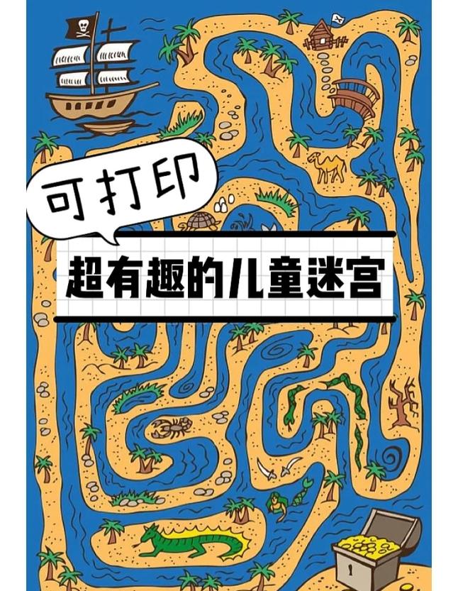 刮出吧!子宫迷宫 汉化版