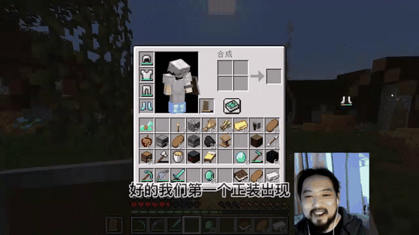 模组拥挤的世界我的世界缩略图