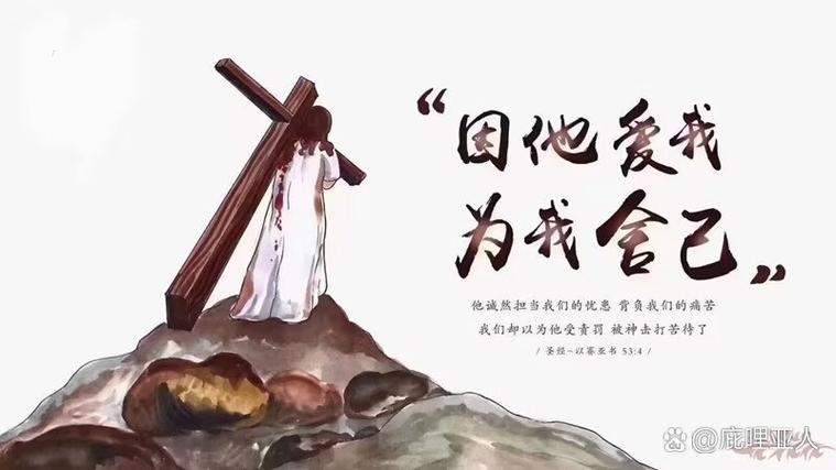 播放圣经