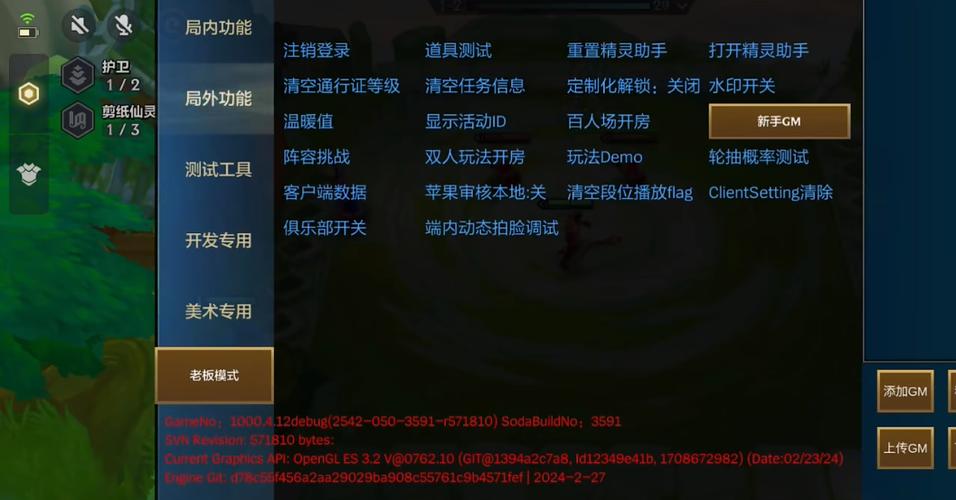 金铲铲之战刷金币脚本辅助最新版缩略图