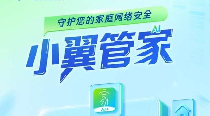 小翼管家如何用手式密码登录