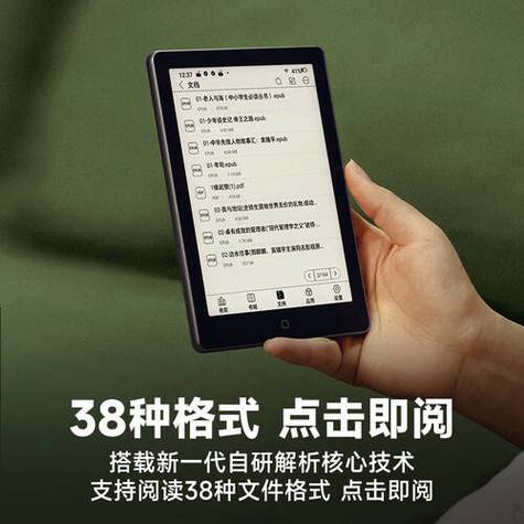 epub格式电脑怎么打开缩略图
