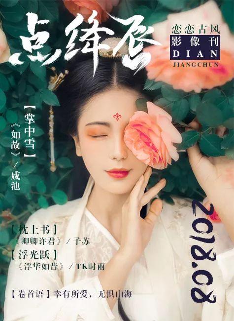 电子杂志图标