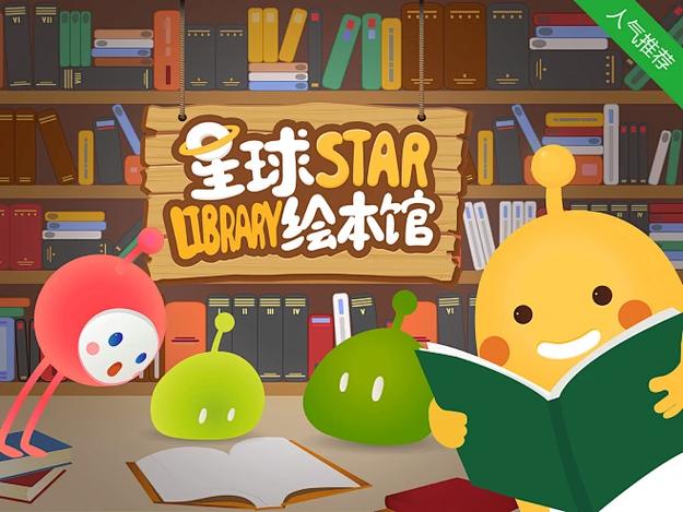 6漫画下拉式漫画星球游戏截图