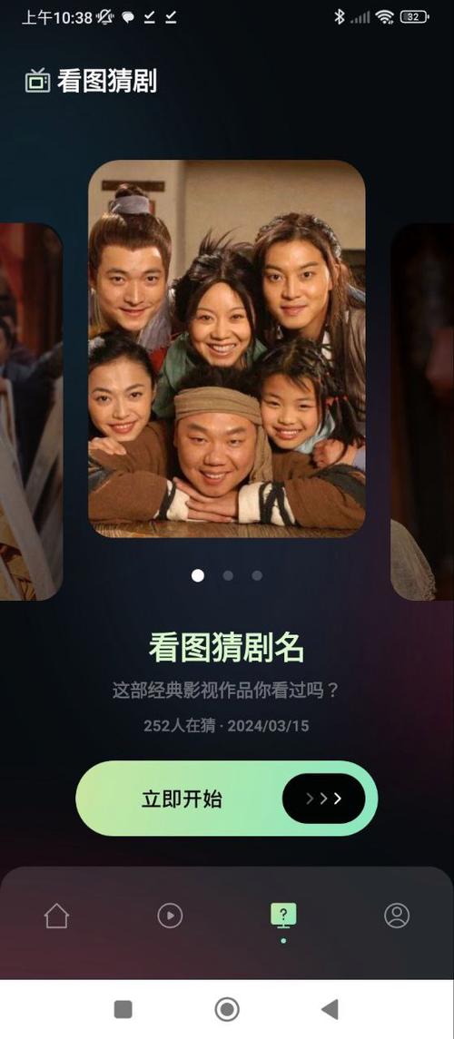 奇优影院电视剧第一页缩略图