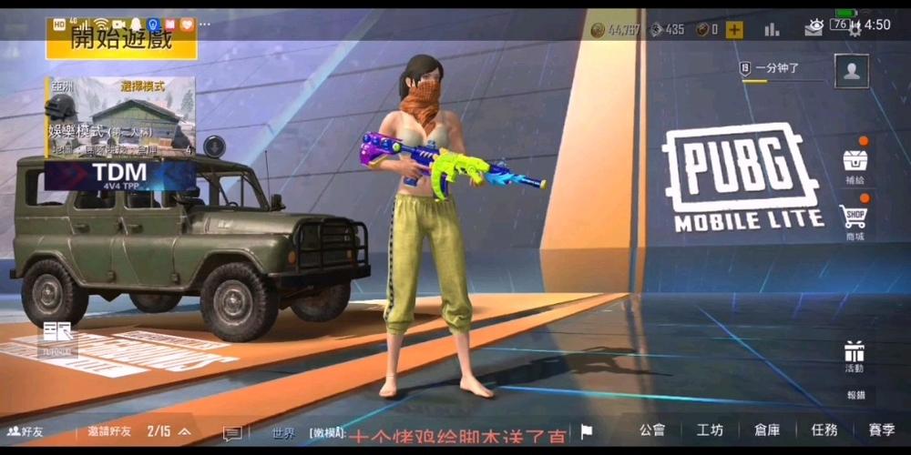 绝地求生第一人称技巧