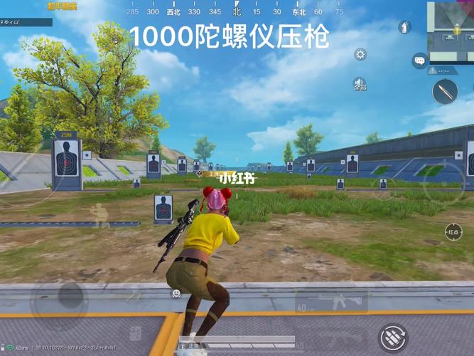 1000陀螺仪ios版下载游戏截图