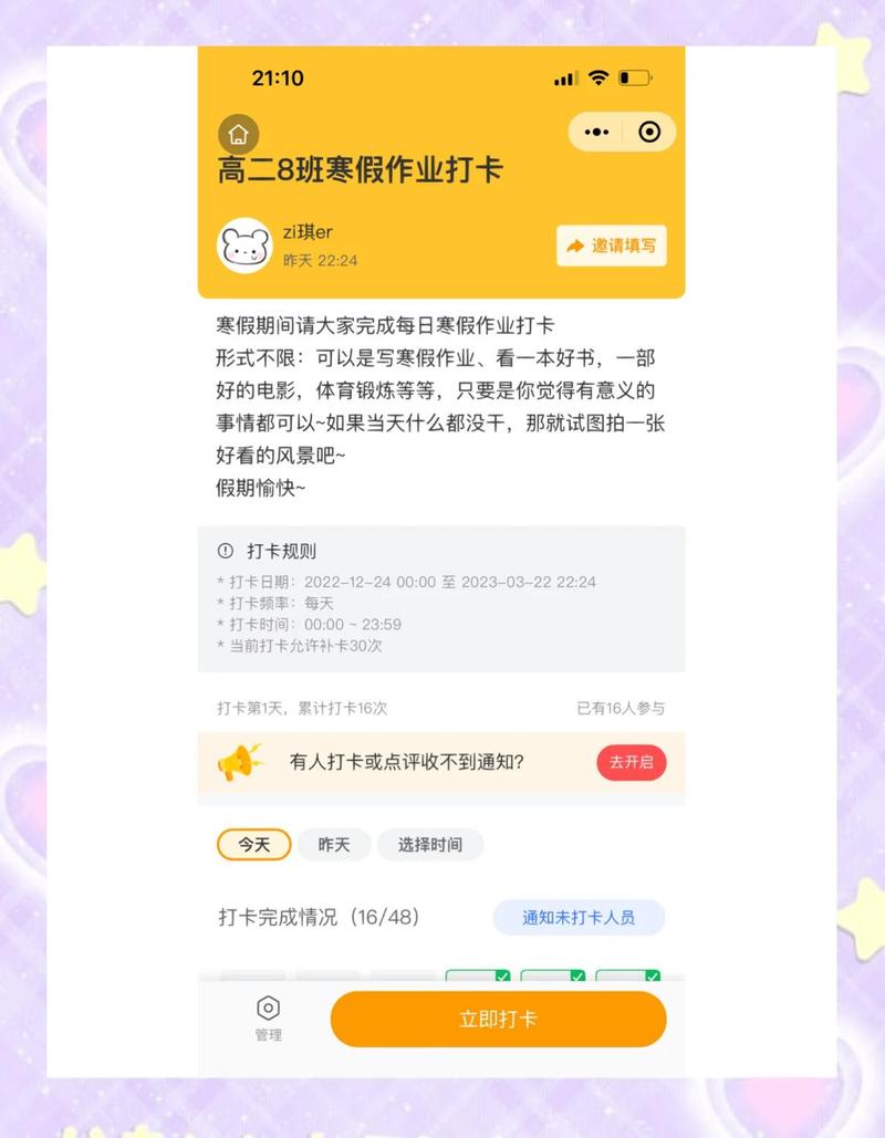 免费批改作业神器