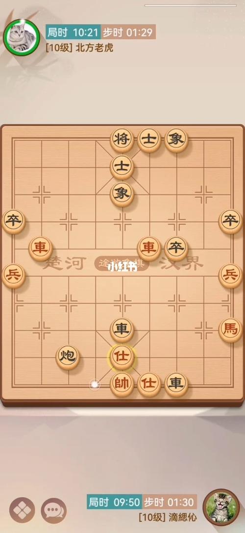 中国象棋途游免费下载安装