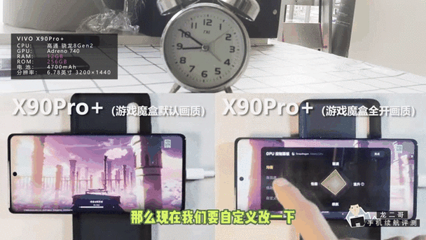 vivo游戏魔盒最新版本缩略图
