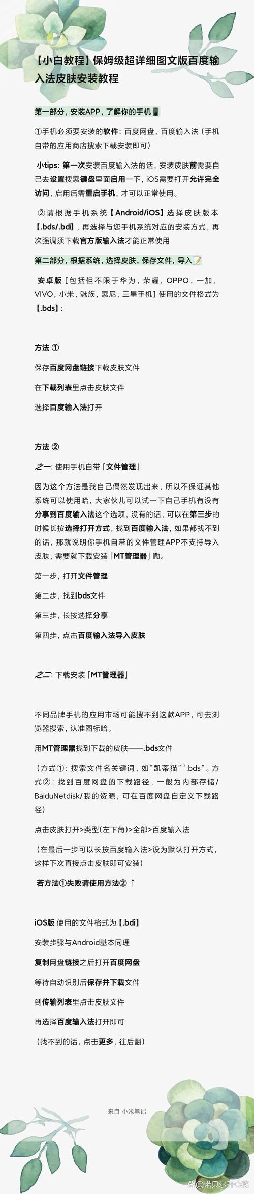 怎么免费冲小肚皮vip缩略图