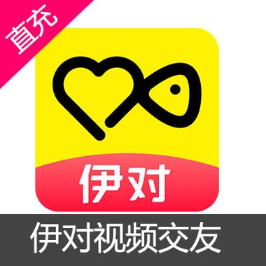 伊对交友软件可靠吗缩略图