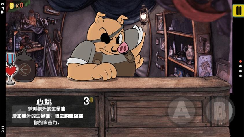 茶杯头大冒险下载缩略图