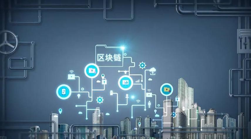 区块链基础设施是什么缩略图