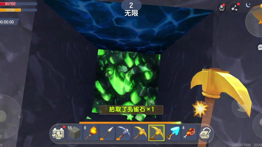 迷你世界概念版松纸工作室缩略图