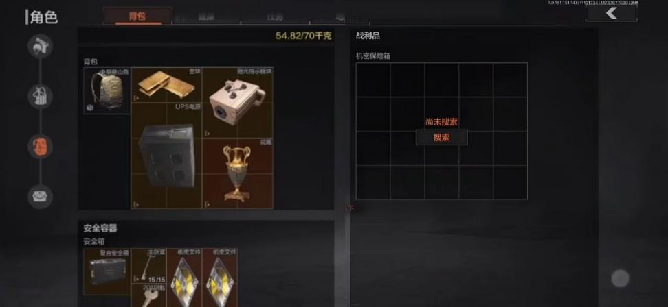 暗区突围赚钱图片缩略图