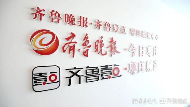 齐鲁壹点怎么赚钱