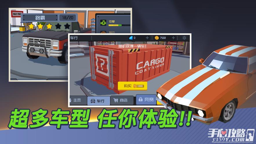 我的停车场破解版缩略图