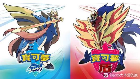 yuzu模拟器宝可梦剑盾缩略图