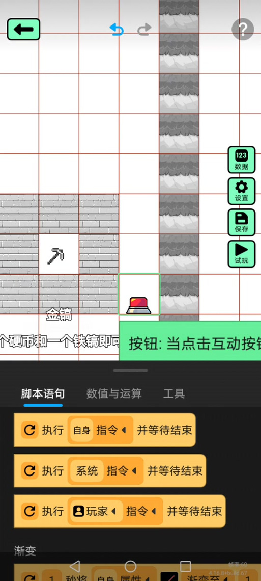 安卓秒杀脚本缩略图