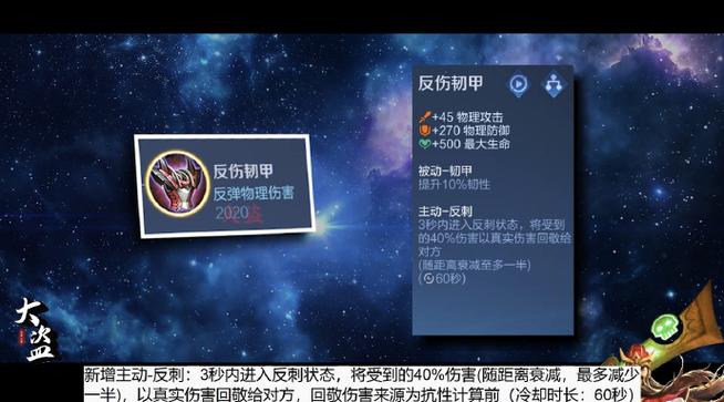 王者荣耀(GFXTool)90帧画质助手缩略图