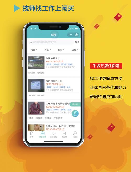 闲鱼买家要微信付钱图标