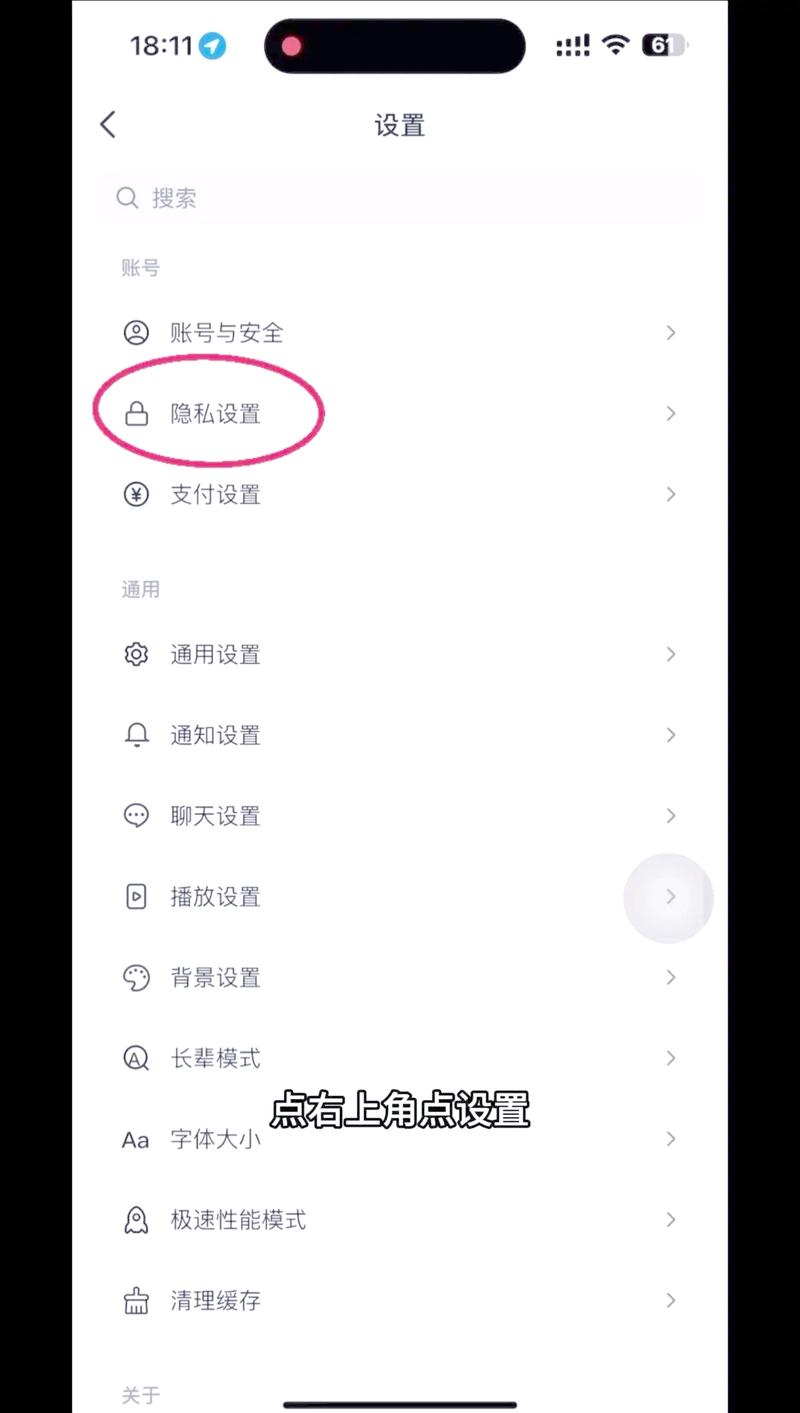 自定义短语设置了不能用缩略图