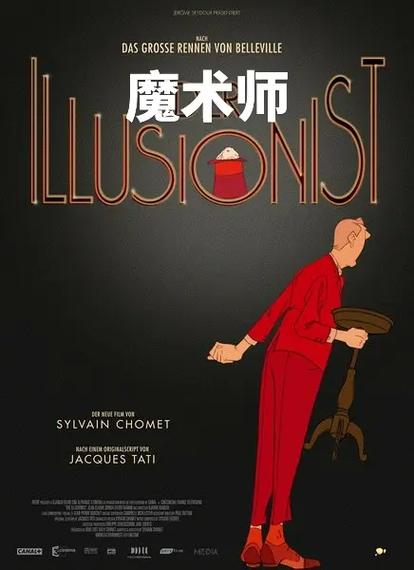 恶搞视频制作软件图标