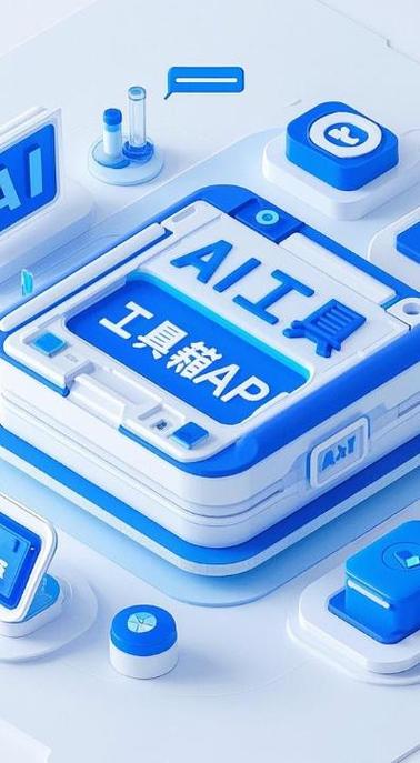 ai工具箱工具介绍图标