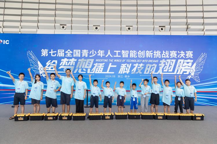 2026青少年科技创新大赛入口图标