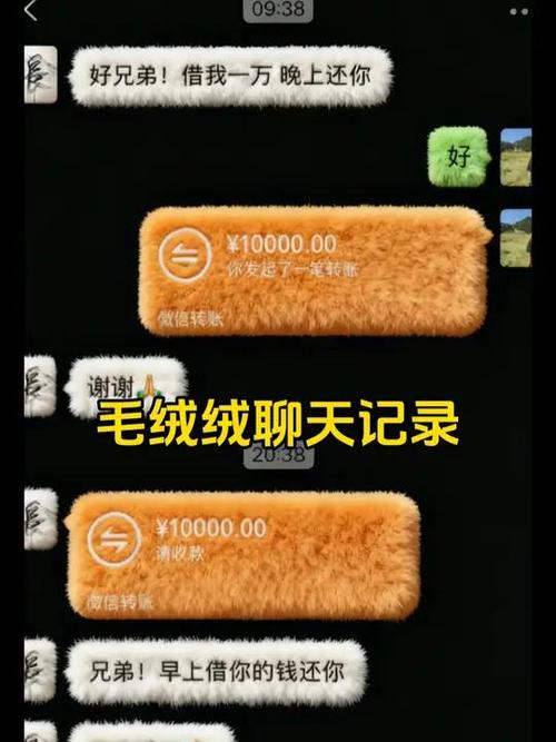 微信对话框特效怎弄制作缩略图