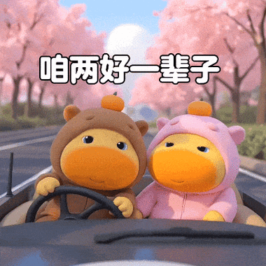 动态图gif表情缩略图