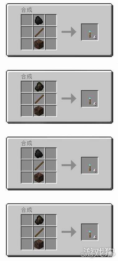 我的世界火把使用方法