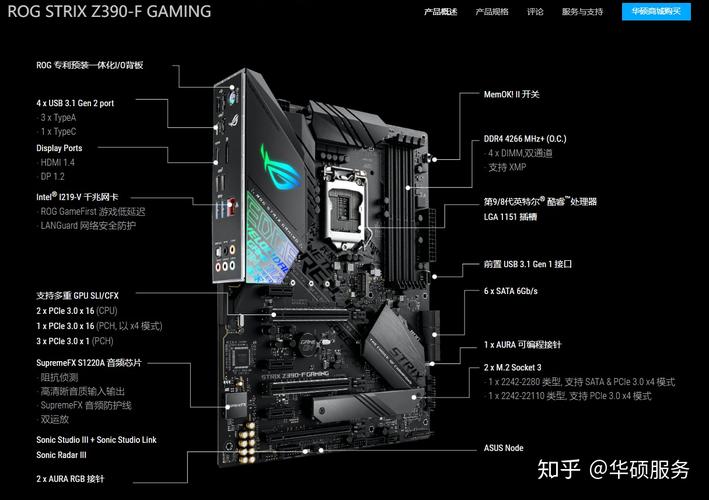 华硕z390e主板图解缩略图