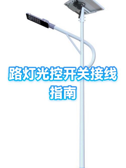 灯和开关怎么接线缩略图