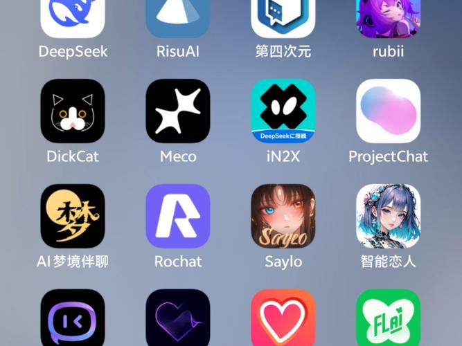 视频聊天不收费的软件