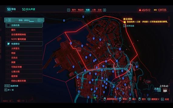 2077快速破解推荐