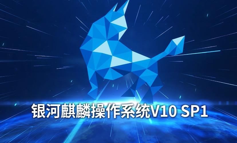 银河麒麟系统蓝牙缩略图