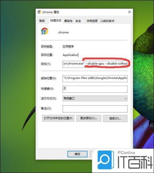 一打开浏览器就黑屏缩略图