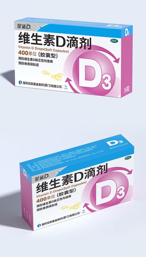 星鲨d3说明书