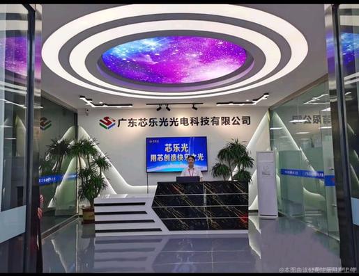 乐光官方网站图标